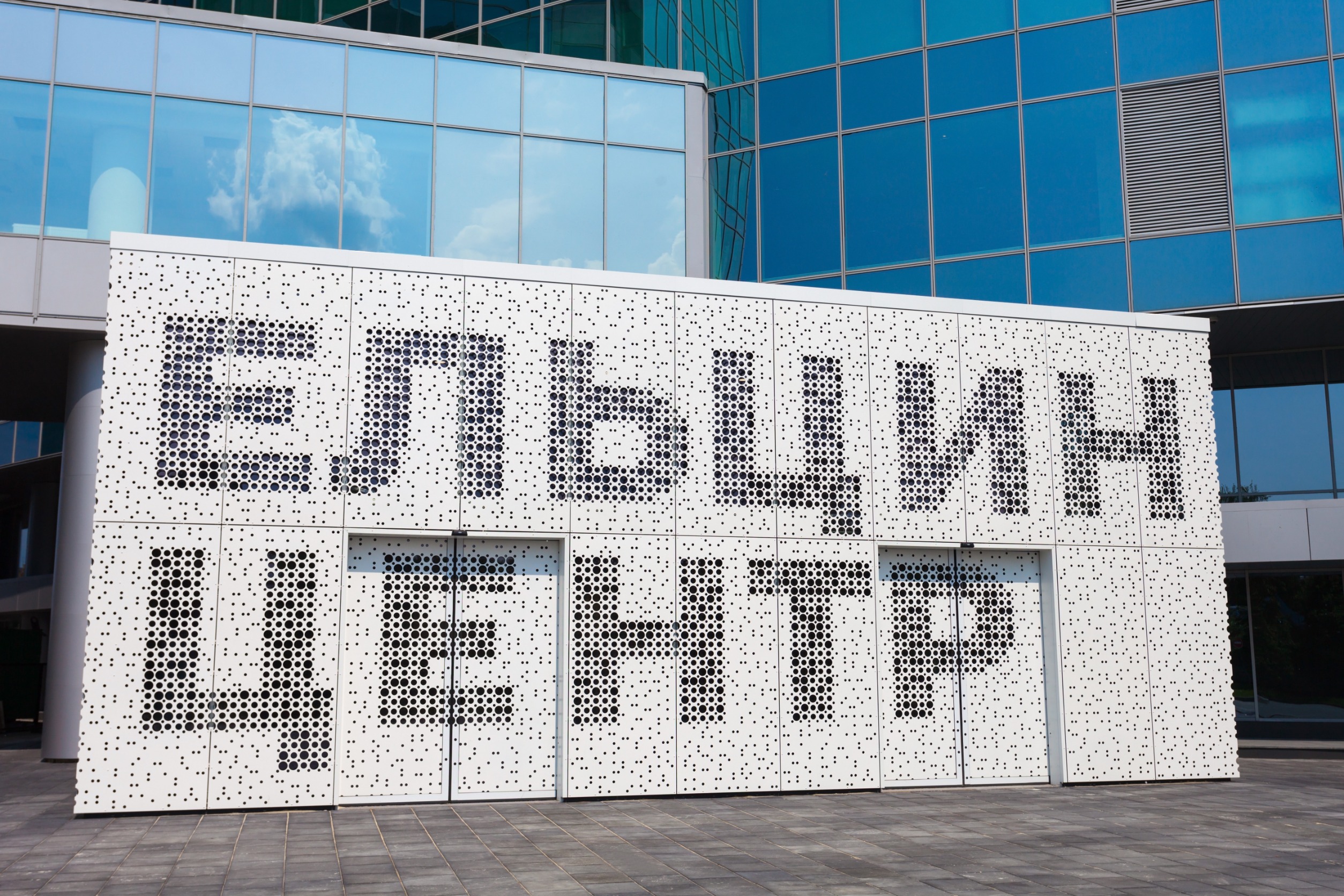 Ельцин Центр